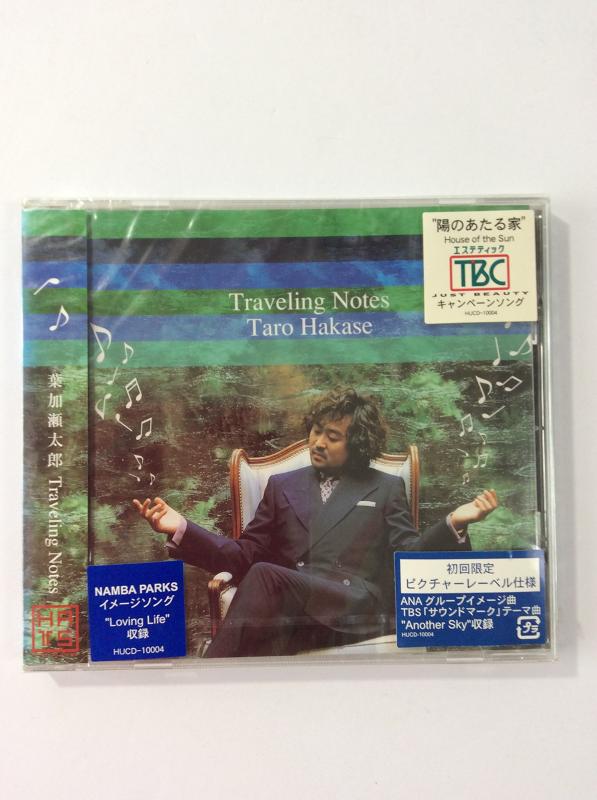 Traveling Notes - 葉加瀬太郎