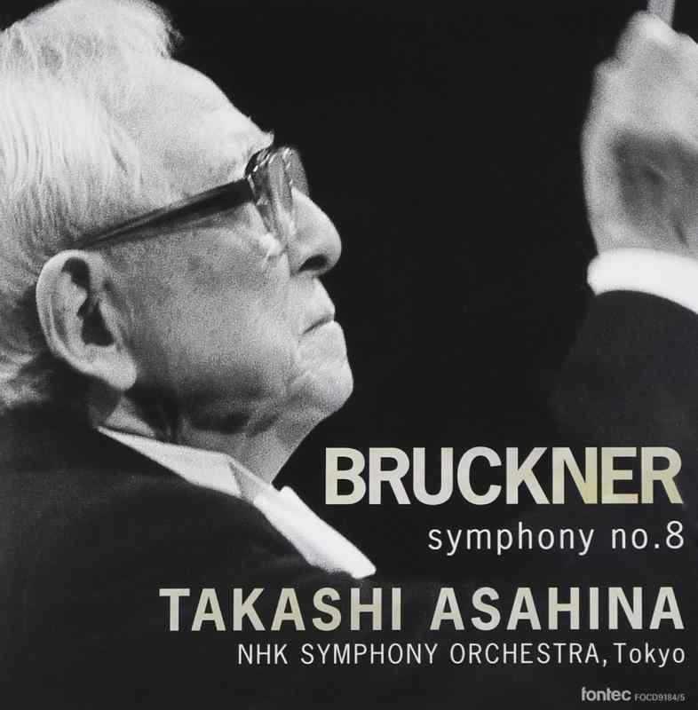 乐天商城 - 【中古】ブルックナー:交響曲第8番