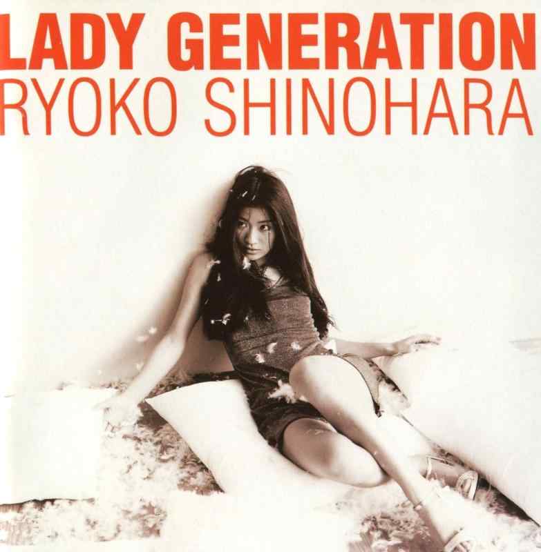 【中古】Lady Generation~淑女の世代~