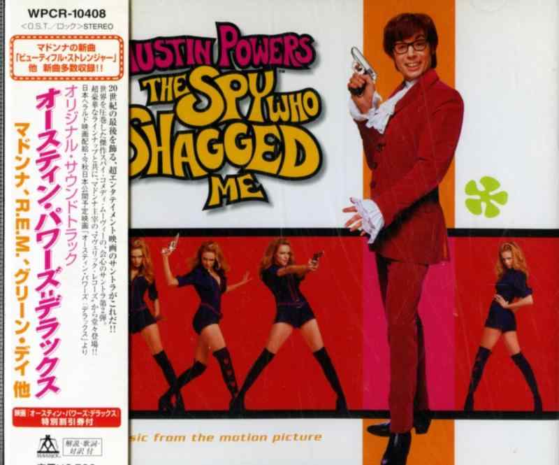 【中古】オースティン・パワーズ:デラックス ― オリジナル・サウンドトラック