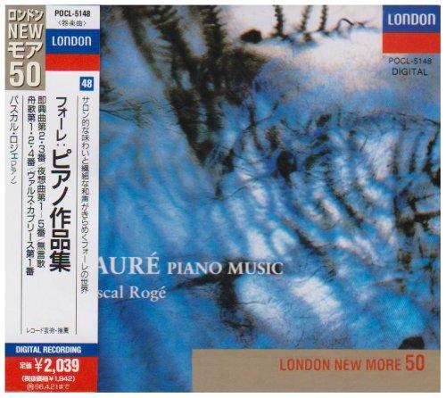 樂天商城 - 【中古】フォーレ:ピアノ曲集