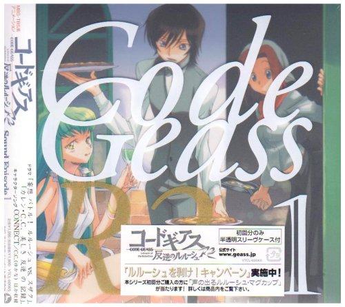 【中古】コードギアス 反逆のルルーシュR2 Sound Episode1