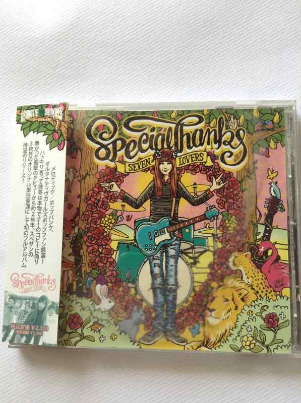 【中古】SEVEN LOVERS