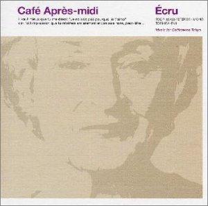 【中古】カフェ・アプレミディ・エクリュ