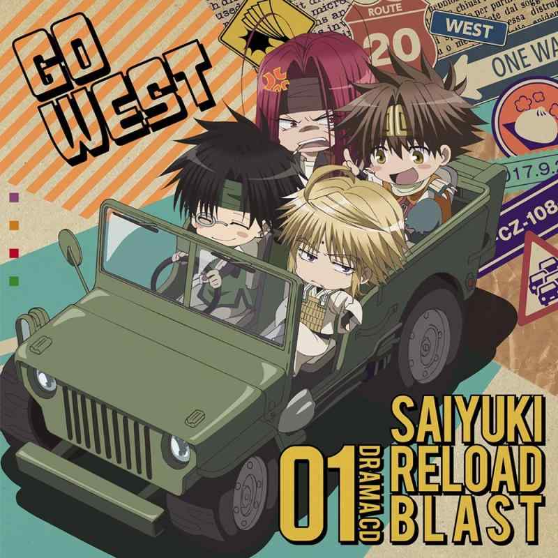 [중고] TV 애니메이션 [최유기 RELOAD BLAST] 드라마 CD 제1탄