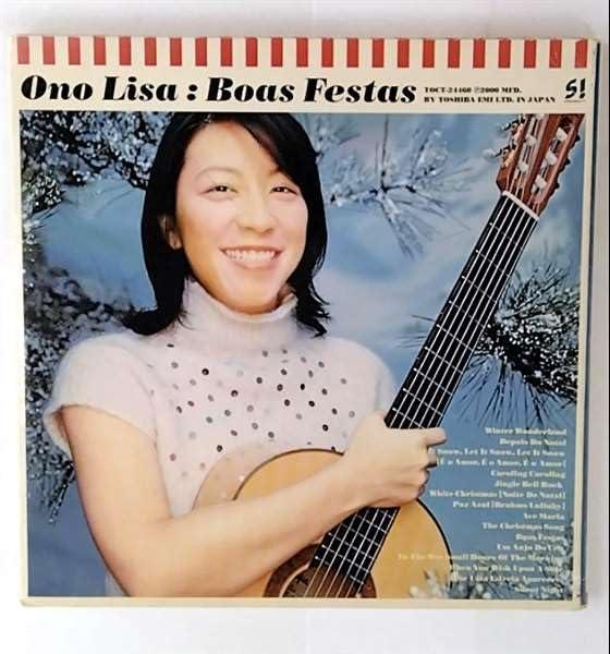 BOAS FESTAS - 小野リサ
