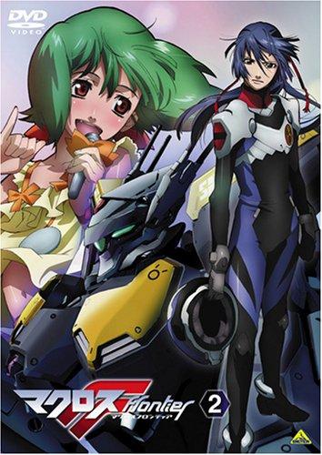 【中古】マクロスF (フロンティア) 2 [DVD]