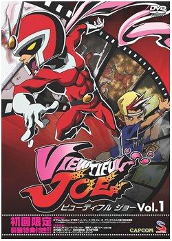 【中古】VIEWTIFUL JOE Vol.1 [DVD]