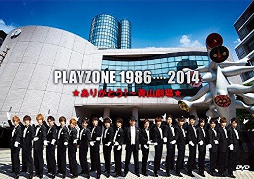 【中古】PLAYZONE 1986・・・・2014ありがとう~青山劇場 [DVD]