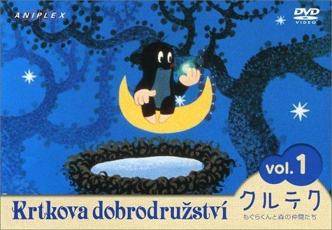 楽天市場】クルテク dvdの通販