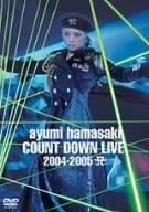 【中古】ayumi hamasaki COUNTDOWN LIVE 2004-2005 A [DVD]