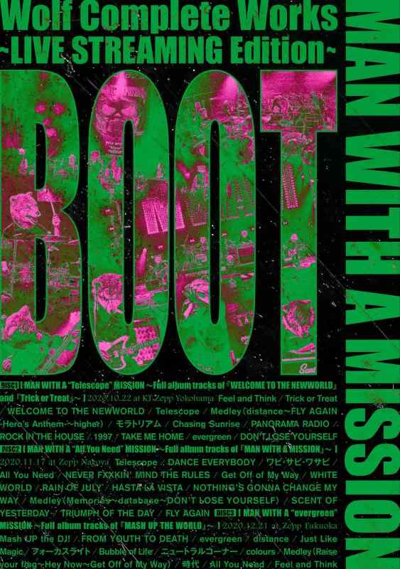 Wolf Complete Works 〜LIVE STREAMING Edition〜 BOOT (通常盤) (DVD)