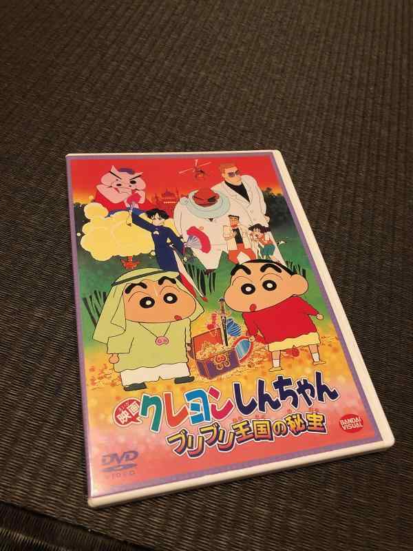 【中古】映画クレヨンしんちゃん ブリブリ王国の秘宝 [DVD]