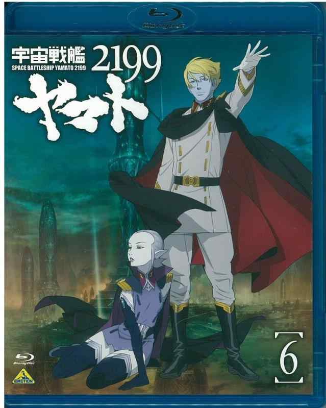 [중고] 우주 전함 야마토 2199 6 [Blu-ray]