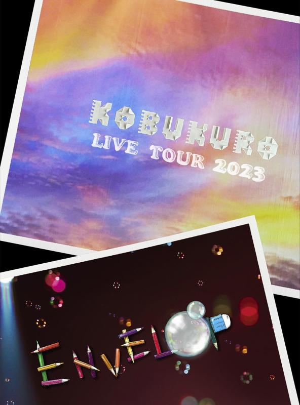 KOBUKURO LIVE TOUR 2023 “ENVELOP" FINAL at 東京ガーデンシアター (初回盤) 