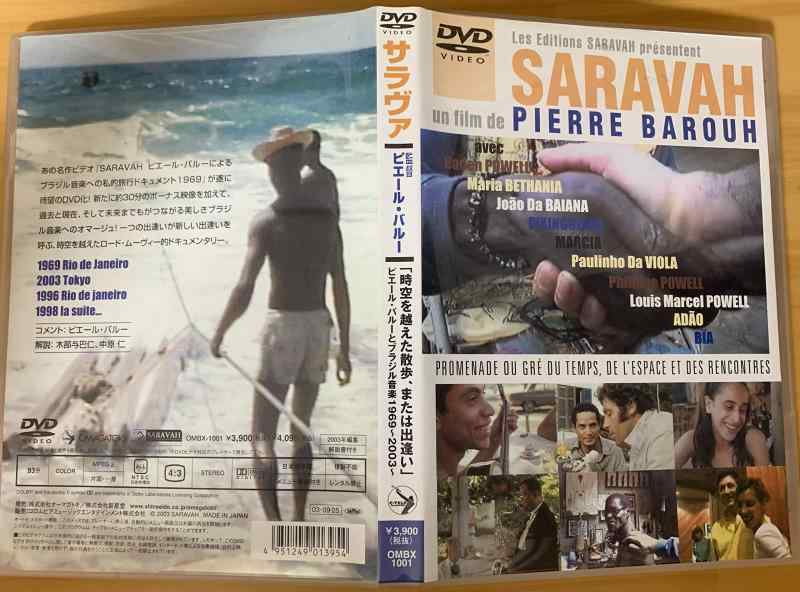 【中古】SARAVAH 「時空を越えた散歩、または出会い」 ピエール・バルーとブラジル音楽1969~2003~ [DVD]