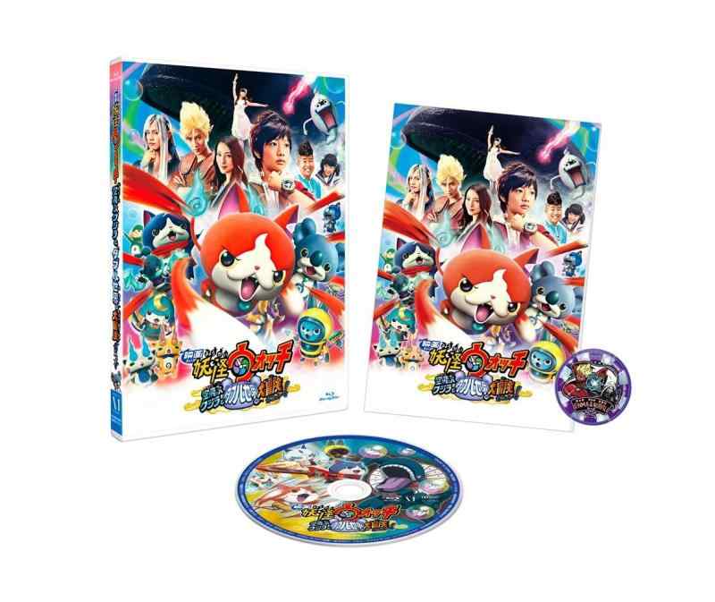 [중고] 영화 요괴 워치 비행하는 고래와 더블 세계의 대모험이다 냥 [DVD]