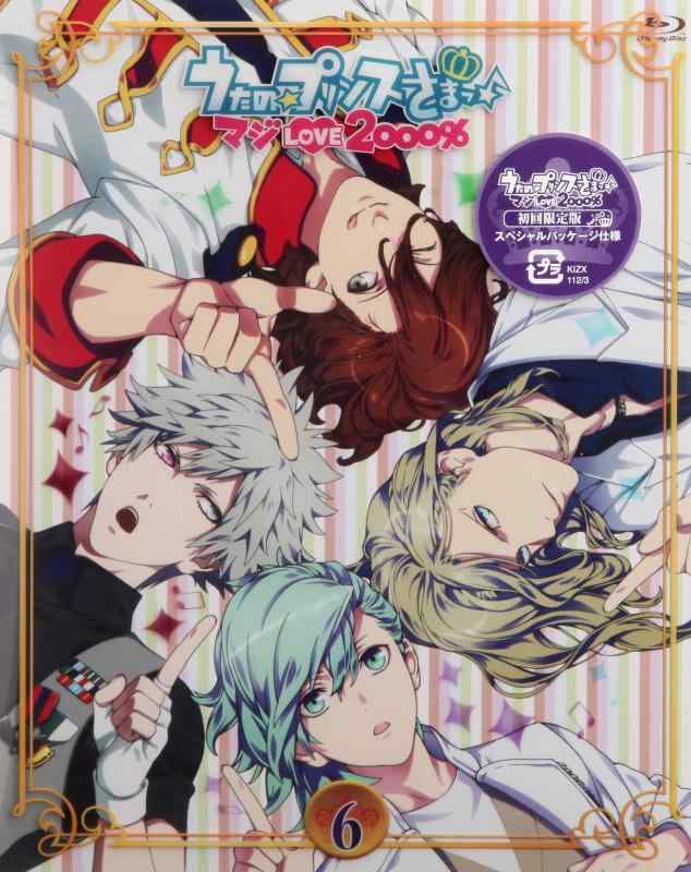 【中古】うたのプリンスさまっ マジLOVE2000% 6(BD+CD複合) [Blu-ray]