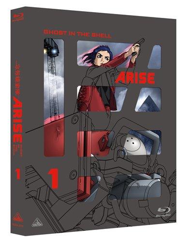 【中古】攻殻機動隊ARISE (GHOST IN THE SHELL ARISE) 1 [Blu-ray]