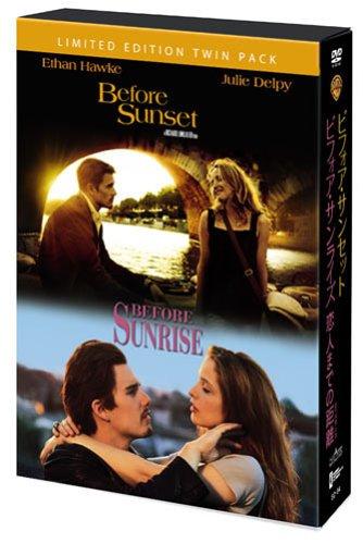 【中古】ビフォア・サンセット / ビフォア・サンライズ 恋人までの距離 ツインパック (初回生産) [DVD]