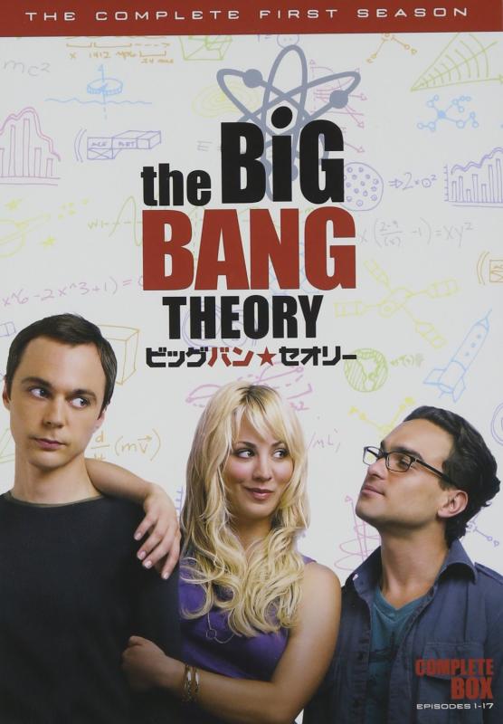 楽天市場】ビッグバンセオリー dvd boxの通販
