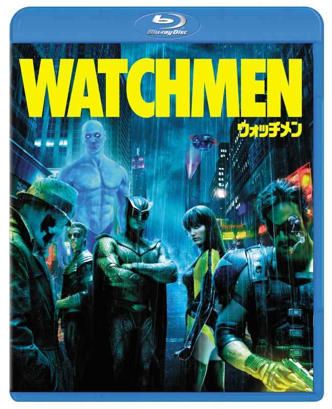 【中古】ウォッチメン [Blu-ray]