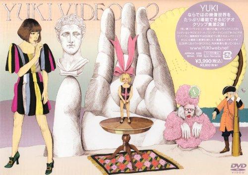 【中古】ユキビデオ2 [DVD]