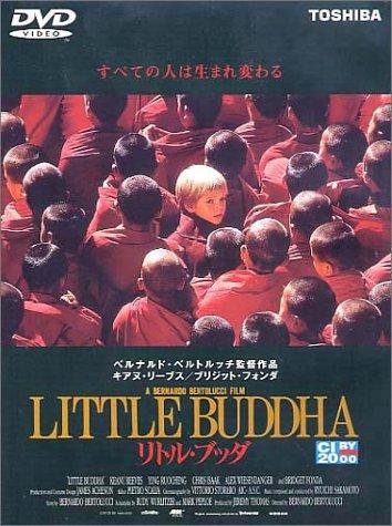 【中古】リトル・ブッダ [DVD]