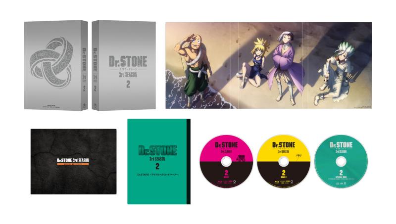 Rakuten - 【中古】『Dr．STONE』3rd SEASON Blu-ray BOX 2 初回生産版（法人特典なし） [Blu-ray]