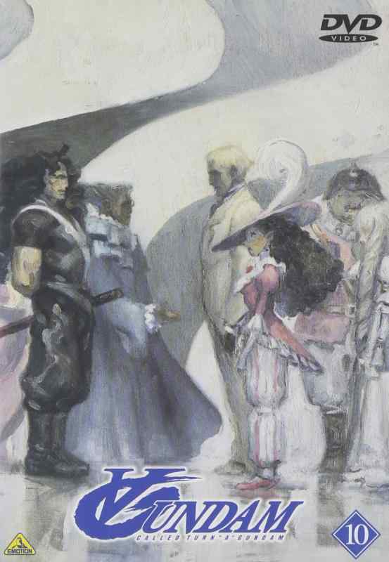 【中古】∀ガンダム 10 [DVD]