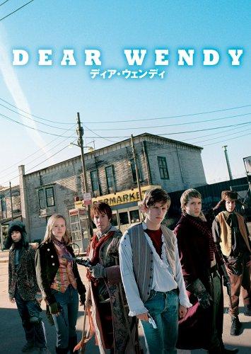 【中古】DEAR WENDY ディア・ウエンディ