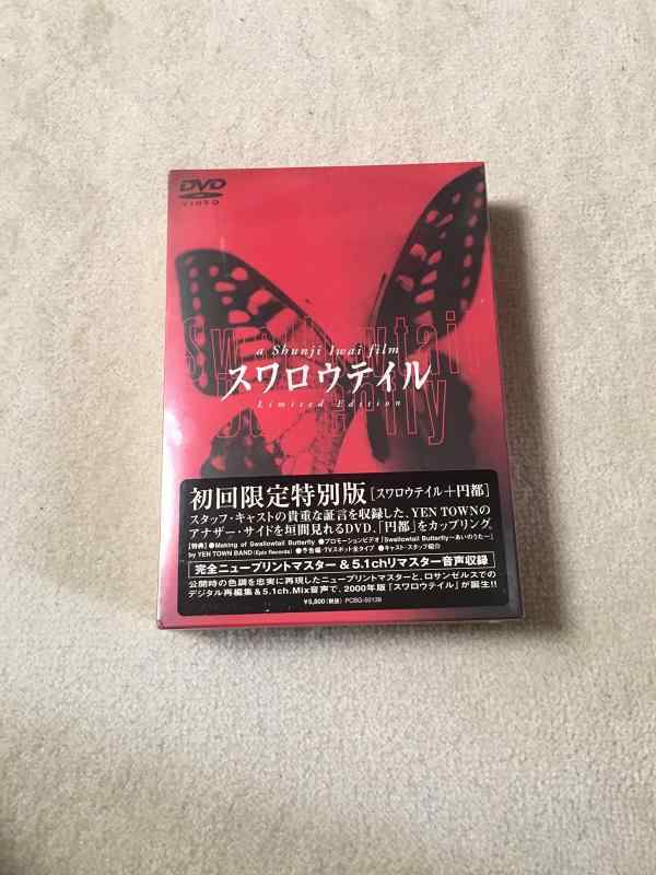 楽天市場】スワロウテイル 特別版 [DVD]の通販