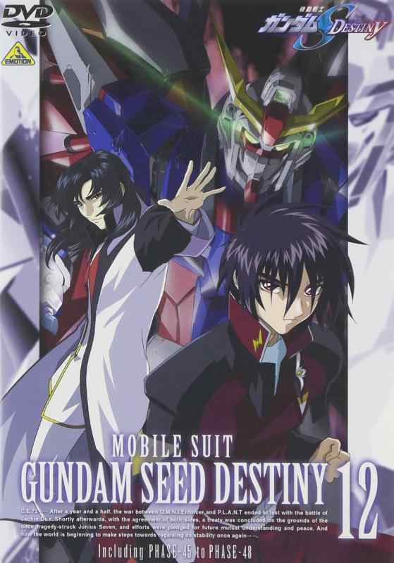 【中古】機動戦士ガンダムSEED DESTINY 12 [DVD]