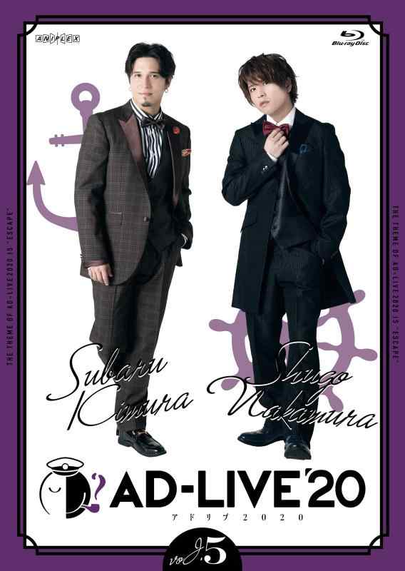 【中古】「AD-LIVE 2020」第5巻 (木村昴×仲村宗悟)(通常版) [Blu-ray] sofapotato-10674707 ソファポテト パッケージ画像