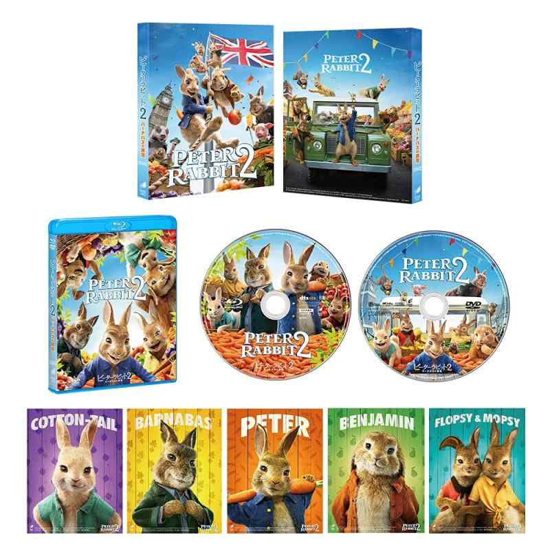 【中古】ピーターラビット2/バーナバスの誘惑 ブルーレイ&amp;DVDセット(初回生産) [Blu-ray]