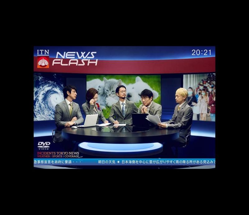 【中古】2O2O.7.24閏vision特番ニュースフラッシュ (初回生産仕様)[DVD]