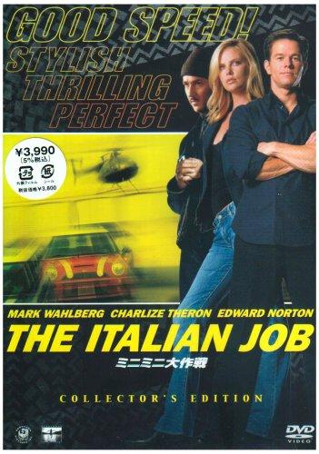 【中古】ミニミニ大作戦 [DVD]