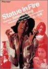 【中古】炎の肖像 [DVD]
