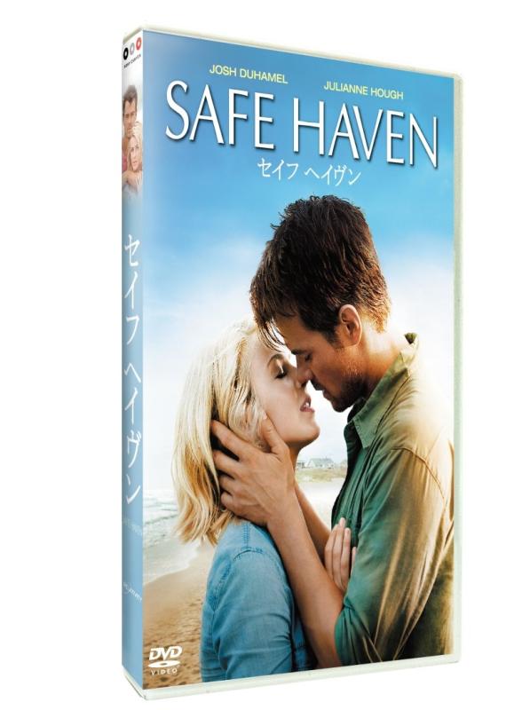 【中古】セイフ ヘイヴン [DVD]