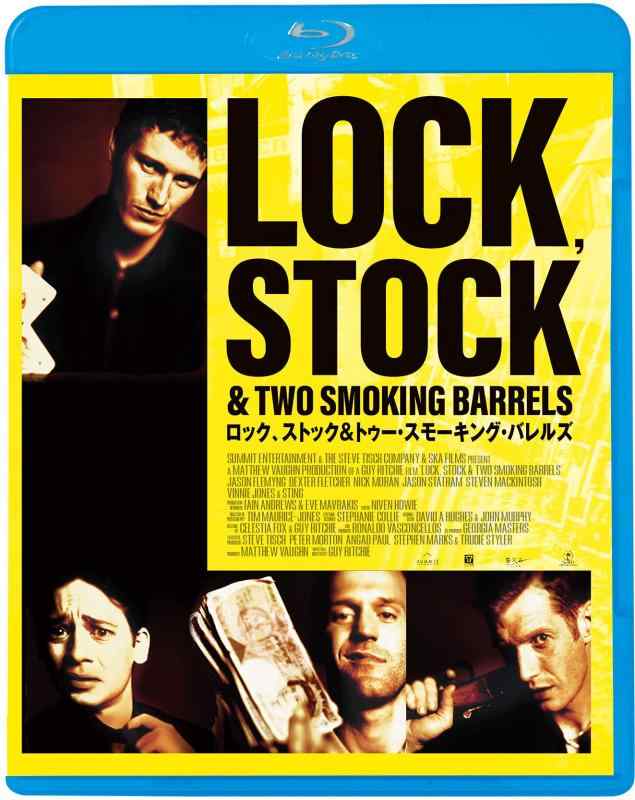 Toilet Articles - 【中古】ロック、ストック＆トゥー・スモーキング・バレルズ [Blu-ray]