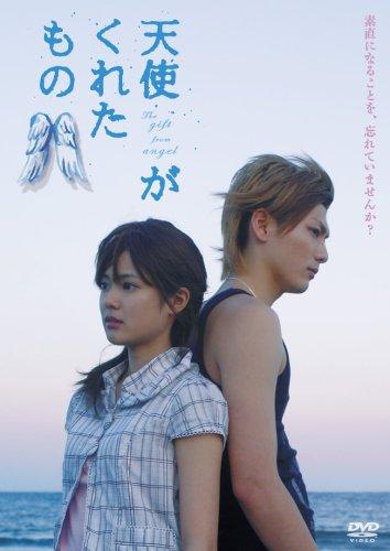 【中古】天使がくれたもの [DVD]