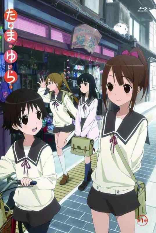 樂天商城 - 【中古】たまゆら 第1巻 (OVA) [Blu-ray]