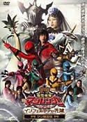 【中古】魔法戦隊マジレンジャー THE MOVIE インフェルシアの花嫁 マジ版 (初回生産) [DVD]