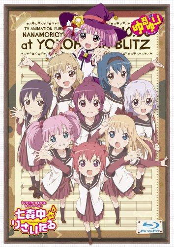 【中古】TVアニメ「ゆるゆり」ライブイベント『七森中りさいたる』Blu-ray【初回特典版】