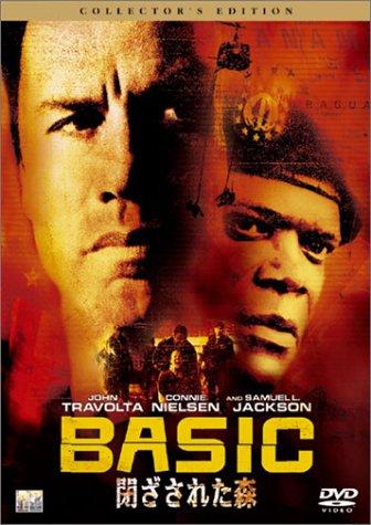 【中古】閉ざされた森 コレクターズ・エディション [DVD]