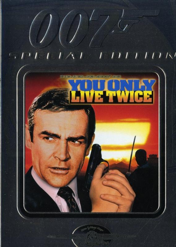 【中古】007/007は二度死ぬ 特別編 [DVD]