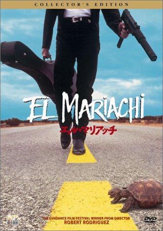 【中古】エル・マリアッチ コレクターズ・エディション [DVD]