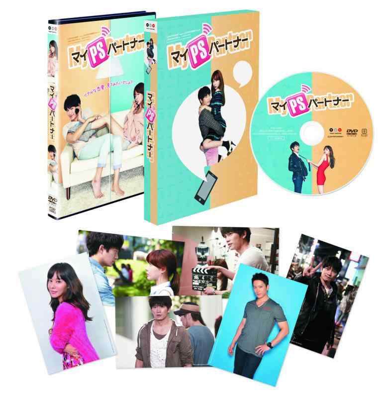 【中古】マイPSパートナー [DVD]