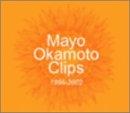 【中古】Mayo Okamoto Clips 1998~2002 [DVD]