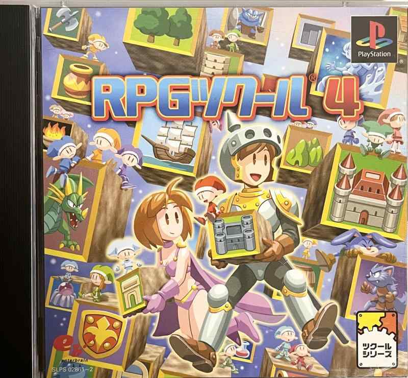 【中古】RPGツクール4